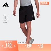 速干梭织运动健身短裤男装夏季adidas阿迪达斯HE3013