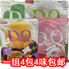 210g*4包台湾盛香珍dr.q水蜜桃蒟蒻果冻果汁，百香果芭乐苹果味
