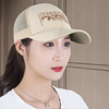 夏季韩版潮棒球帽子可调节女网眼透气时尚鸭舌帽，防晒太阳帽显脸小
