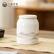 羊脂玉白瓷茶叶罐中式密封罐陶瓷普洱茶花茶绿茶便携茶叶桶存储罐