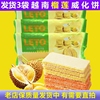 3袋x200g越南leto威化饼榴莲，味进口特产，小吃休闲零食奶酪夹心饼干