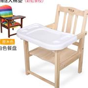 宝宝餐椅实木儿童吃o饭，桌椅婴儿多功能座椅，小孩宝宝凳子木质