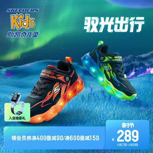 skechers斯凯奇童鞋男童闪灯鞋，可控开关儿童运动鞋网鞋发光亮灯鞋