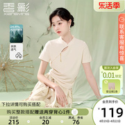 香影新中式国风t恤女短袖，2024夏季米白斜襟，立领修身正肩上衣