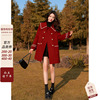 红色娃娃领双面羊毛大衣女2024高端韩版宽松小个子毛呢外套