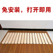 定制实木折叠床板 便携加厚松木护腰硬板床垫简易免安装1.5卷木板