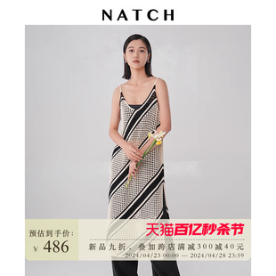 NATCH/南枳棉针织吊带连衣裙女2024夏季斜条纹镂空罩衫吊带裙