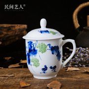 景德镇陶瓷手绘茶杯办公室会议杯 青花白瓷手工水杯带把带盖