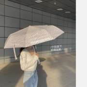 日本进口斑马条纹太阳伞黑胶，折叠晴雨两用简约自动防晒遮阳