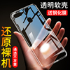 oppoa7x手机壳opopa外套oqqoa软oppo胶，ooppa个性opoa透明opp0a创意a7a