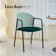 NORCHAIR网红设计师软包餐椅简约家用客厅靠背椅咖啡厅带扶手椅子