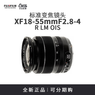 Fujifilm/富士 XF18-55mm F2.8-4 RLM OIS防抖镜头18 55广角镜头