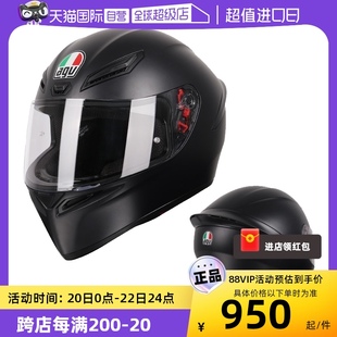 自营agv头盔k1摩托车盔机车，全覆式防雾全盔，男女摩旅轻量跑盔