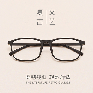 超轻tr90防辐射防蓝光，可配有度数眼镜框，男黑眼镜框素颜显脸瘦复古