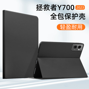 适用拯救者Y700保护壳磁吸二代保护套Lenovo TB-320F硅胶壳y700平板电脑简约纯色外壳8.8寸超薄黑色支架