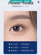 屈臣氏2023日本双眼皮永久定型定形神器霜无痕自然隐形肿眼泡
