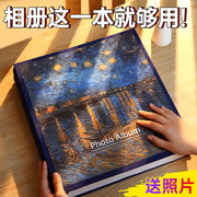 相册本大容量混装家庭版插页，式5寸6寸7寸8寸纪念册影集成长记录册