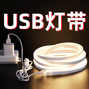 usb灯带氛围自粘充电接口电池，不插电手办电脑床头低压发光led灯条