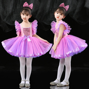 六一儿童演出服蓬蓬纱裙幼儿园亮片可爱女童舞蹈公主连衣裙表演服