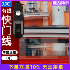 JJC 适用佳能RS-60E3快门线R7 R100 200D 760D 70D 80D 77D 90D单反800D R8 M6相机EOS R RP R6二代遥控器