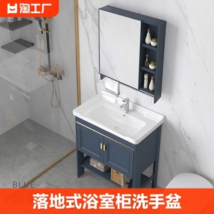 太空铝落地式浴室柜洗手盆柜组合洗脸盆现代简约一体卫生间橡木