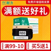 耐力通用于富士施乐M158b粉盒施乐P105B M105B M105F激光打印机P158B M158AB M158F墨粉盒碳粉CT202252墨粉筒