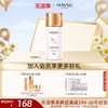 乐活季美素防晒霜清爽面部清透身体防晒乳SPF50+