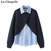拉夏贝尔/La Chapelle秋装2023款拼接衬衫女设计感假两件套上衣女