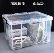 收纳盒塑料透明j收纳箱箱子收纳箱衣服整理箱大号有盖衣物收纳筐