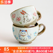日本制进口濑户烧手绘复古手工陶瓷水杯日式茶杯马克杯咖啡杯杯子