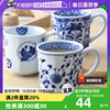 自营日本进口蓝凛堂陶瓷马克杯青花杯子早餐茶水杯咖啡杯日式