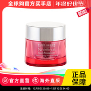 Estee Lauder雅诗兰黛红石榴鲜活亮采日霜面霜50ML