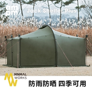 韩国MINIMAL WORKS户外可折叠便携式庇护所多人帐篷野外露营装备