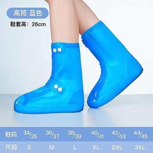 雨鞋女防成人鞋儿童雨靴，防滑加厚耐磨雨水鞋套，防水下雨中筒雨鞋套