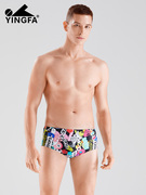 英发游泳裤男士比赛竞速专业训练装备速干三角泳裤