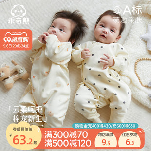 新生儿0-6个月绑带哈衣春秋婴儿睡衣连体衣初生宝宝蝴蝶衣和尚服