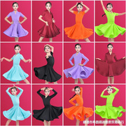 拉丁舞蹈练功服装女童夏2023儿童表演服比赛规定演出服大裙摆