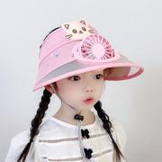 女童遮阳凉帽太阳帽女孩夏季带电风扇的帽子儿童大帽檐空顶帽防晒