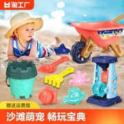 儿童沙滩玩具车宝宝戏水挖沙土，工具沙漏铲子，桶海边玩沙子套装沙池