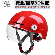 3C认证电动车头盔灰夏天男女士四季通用摩托电瓶车安全帽骑行半盔