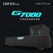 Edifier/漫步者G7000电脑游戏音响台式低音炮蓝牙音