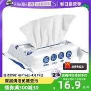 自营snowdream日本厨房湿巾，80抽1包加厚强力，吸油去油污湿纸巾