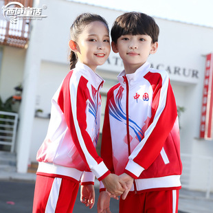初中小学生红色中国风，班服运动会开幕式服装，定制校服春秋三件套装