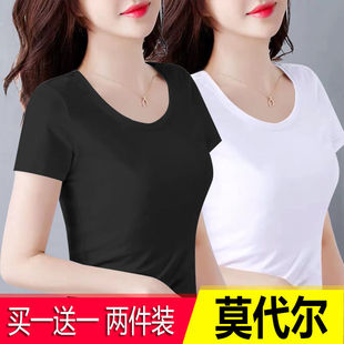 单/两件 莫代尔短袖T恤女修身显瘦打底衫夏季韩版纯色上衣女