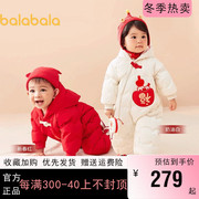 巴拉巴拉连体衣宝宝，羽绒服婴儿哈衣爬服2023冬装，造型抱衣加厚