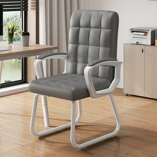 办公椅子舒适久坐弓形会议室职员电脑椅家用简约现代靠背麻将座椅