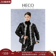 HECO玄墨之珠新中式国风黑色外套女春夏高级感两件套裙装