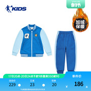 中国乔丹童男童运动套装加绒秋冬男孩帅气宝宝外套裤子两件套