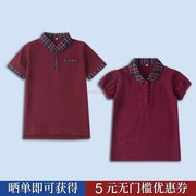 中小学生英伦校服夏季儿童纯棉枣红色，t体恤班服男女童，短袖polo衫