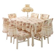欧式茶几桌布布艺长方形田园餐桌布椅套椅垫套装，椅子套罩家用通用